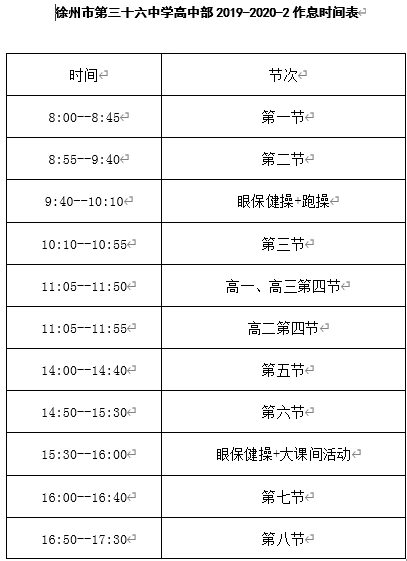 如何克服心理压力提高投篮准度_1